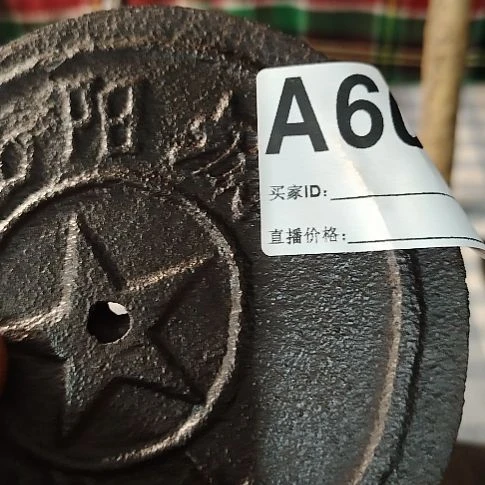 车****民俗物件铁器摆件