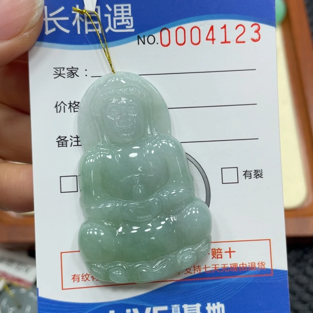 翡翠颈饰未镶嵌翡翠吊坠4123