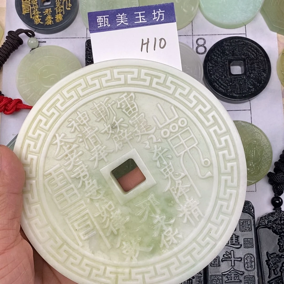 【闪购商品】未镶嵌岫玉挂件西***柿挂件