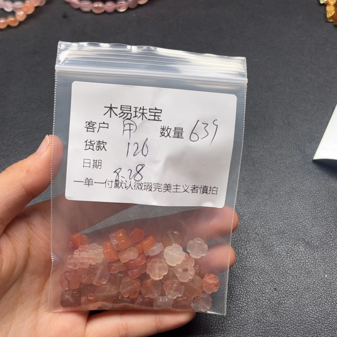 用***2未镶嵌配饰南红玛瑙
