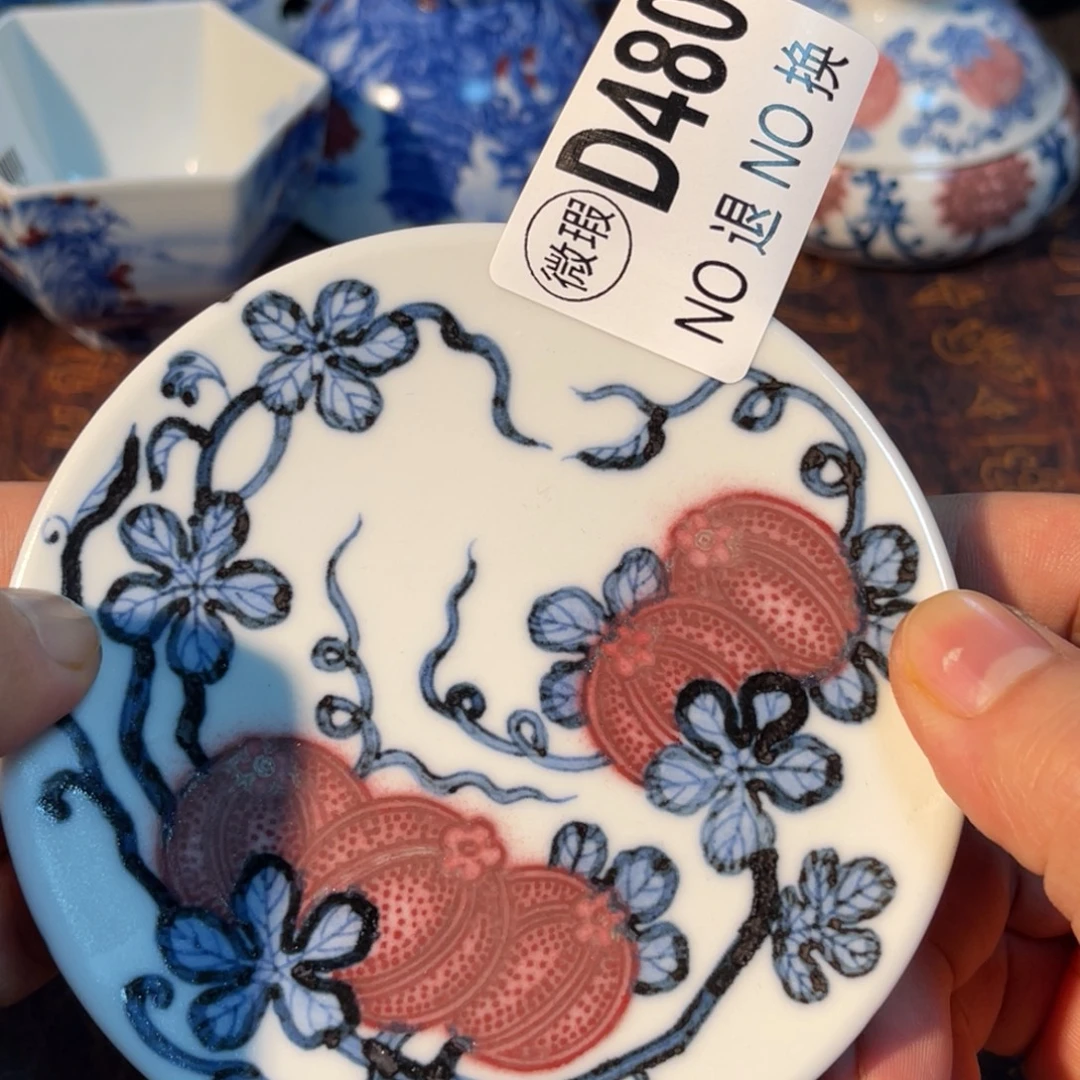 480 半月陶瓷半月陶瓷