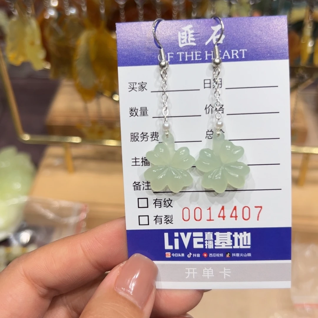星****蛇纹石玉未镶嵌手镯