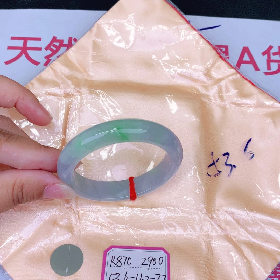 未镶嵌手镯翡翠缅甸翡翠