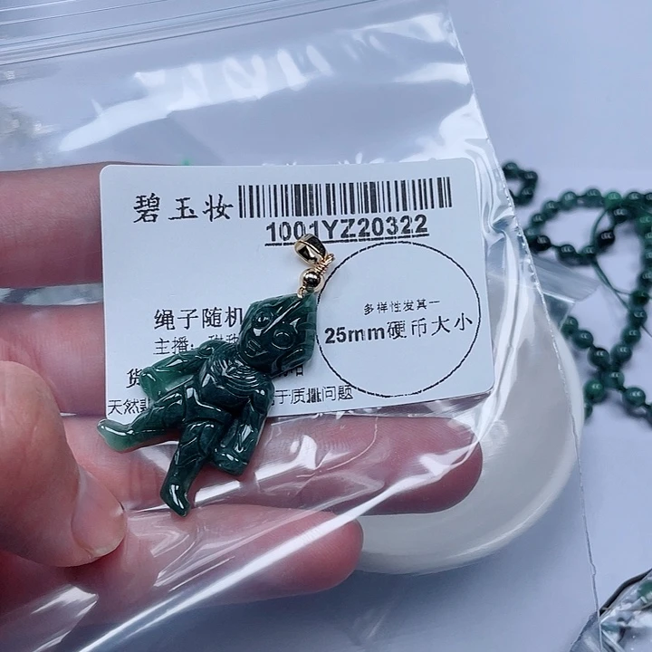 吊坠(不含链)未镶嵌翡翠