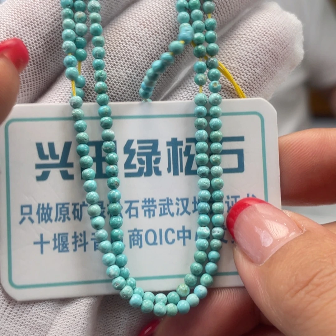 绿松石未镶嵌挂件