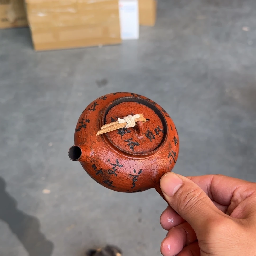 杯福利限时，不退不换，看清再拍