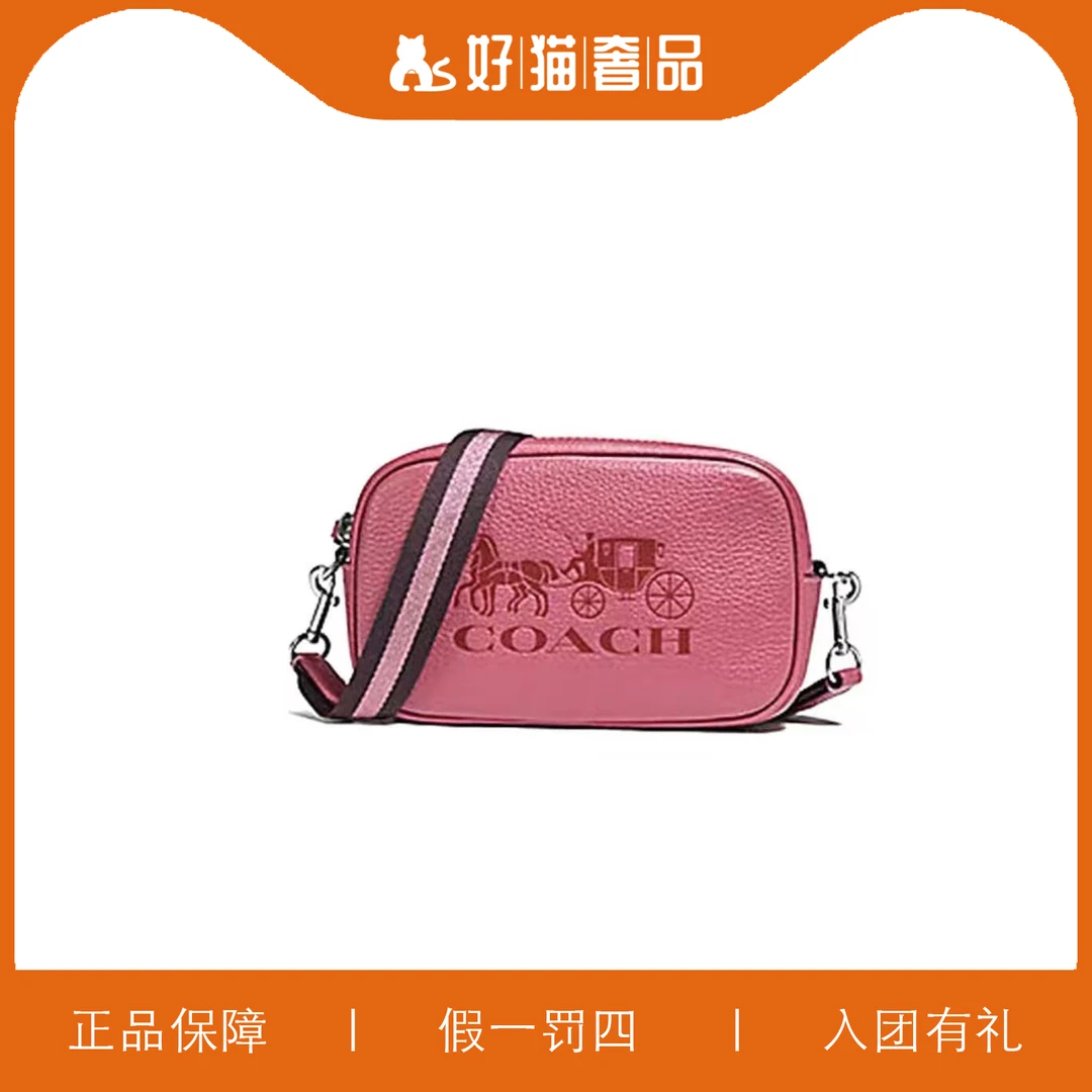 95新 COACH/蔻驰 蔻驰马拉车紫红相机包/C2008/18X11X5
