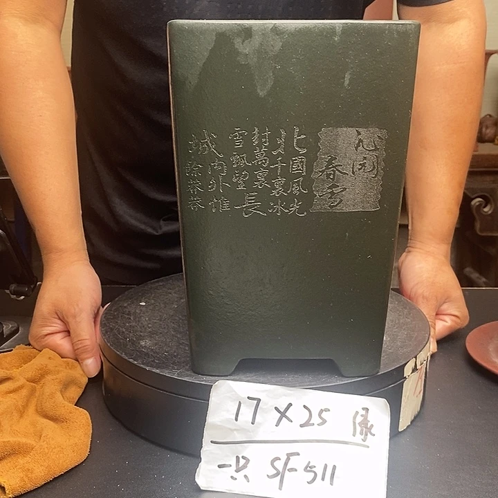 紫砂花盆货号一只SF511