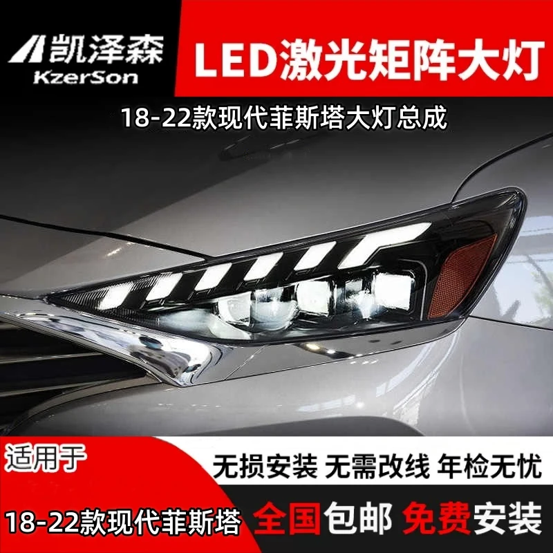 适用于18-22款菲斯塔大灯总成改装LED透镜跑马日行灯流水转向灯
