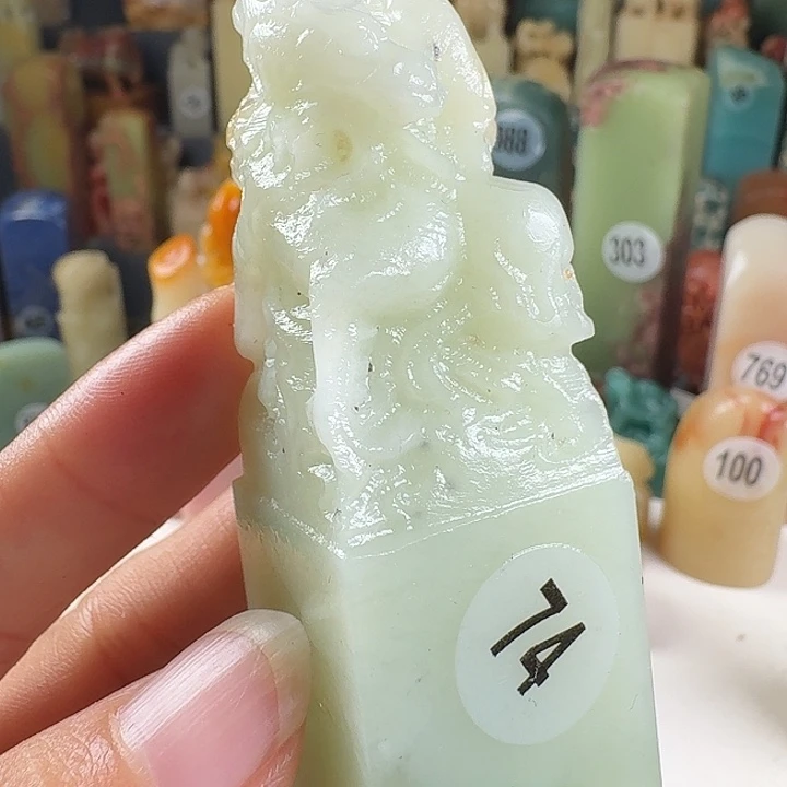 青田石印石印石章料….