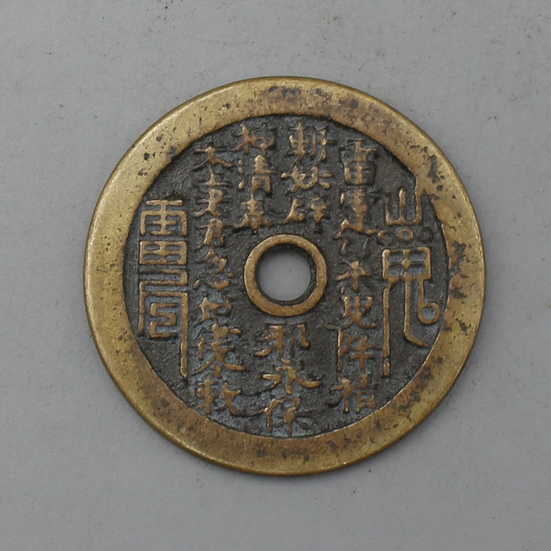 9514花钱-现代裸币花钱