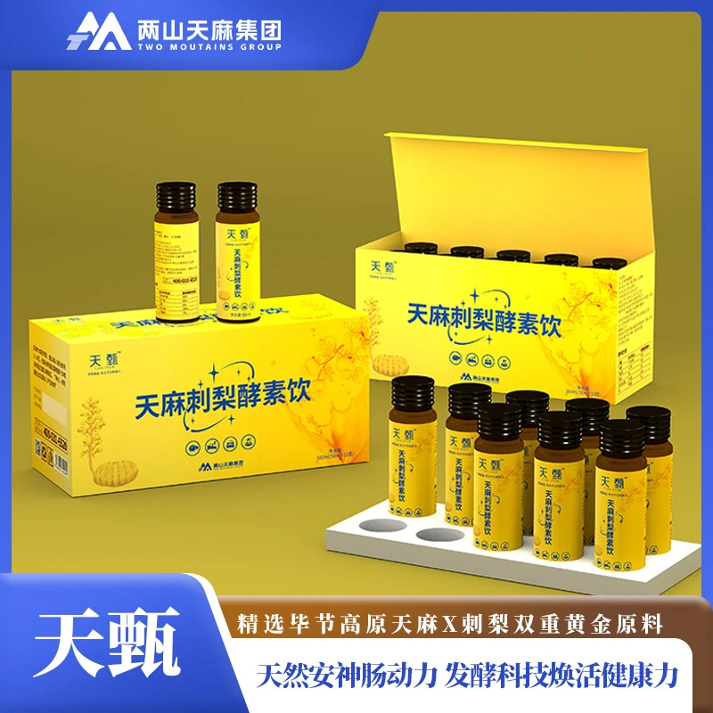 【两山甄选】天麻刺梨酵素饮
