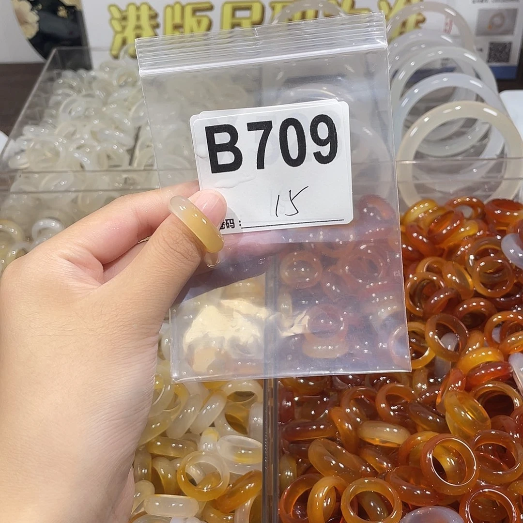 未镶嵌戒指玛瑙/玉髓709