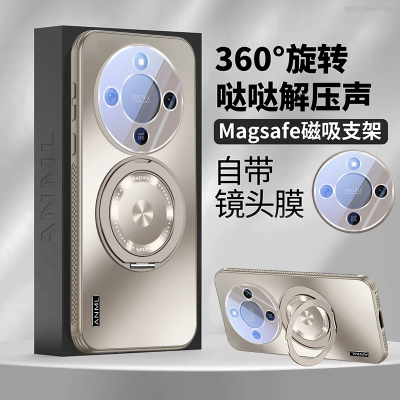 荣耀X70手机壳全包防摔散热边框支点壳解压磁吸X70保护套新款男女