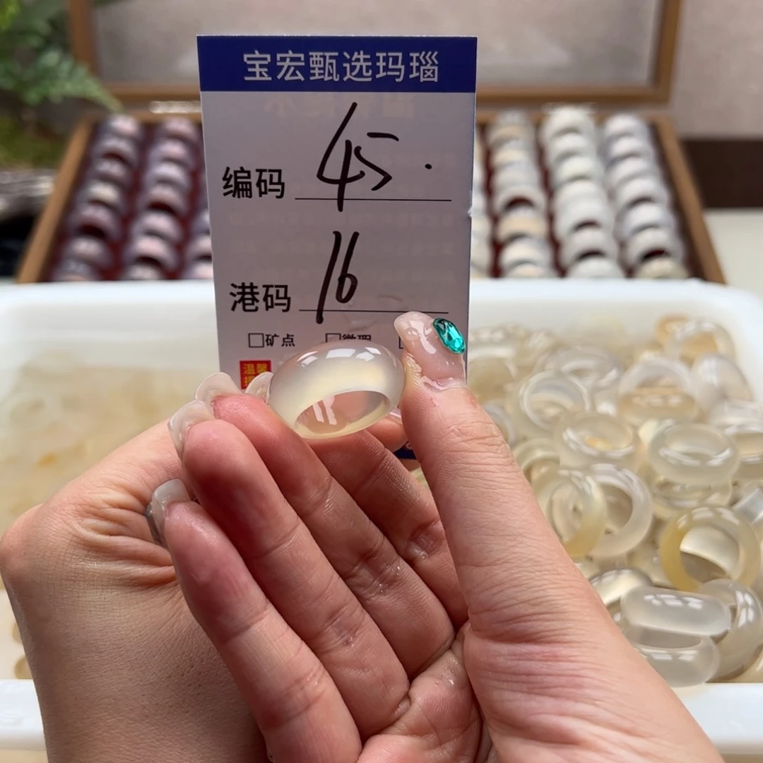 玛瑙/玉髓戒指未镶嵌