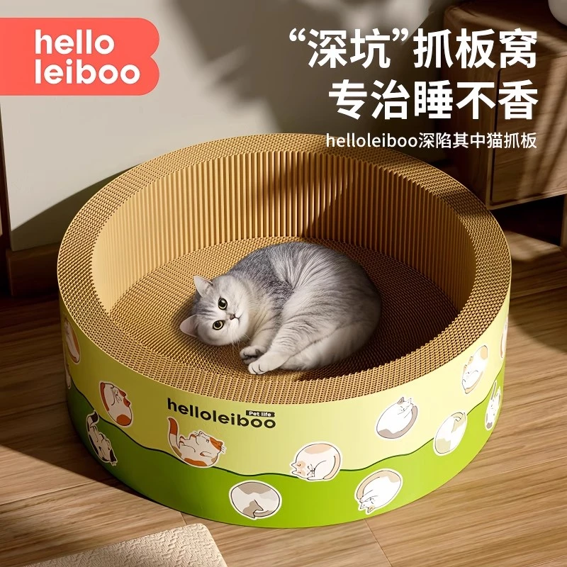 加深猫抓板窝耐磨不掉屑猫窝一猫爪板沙发保护防猫抓新型猫爪窝