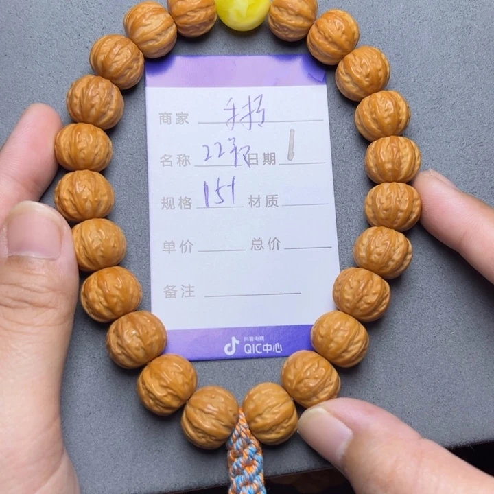 手串猴头核桃猴头