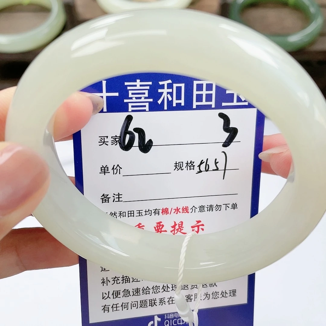 【闪购商品】未镶嵌手镯和田玉
