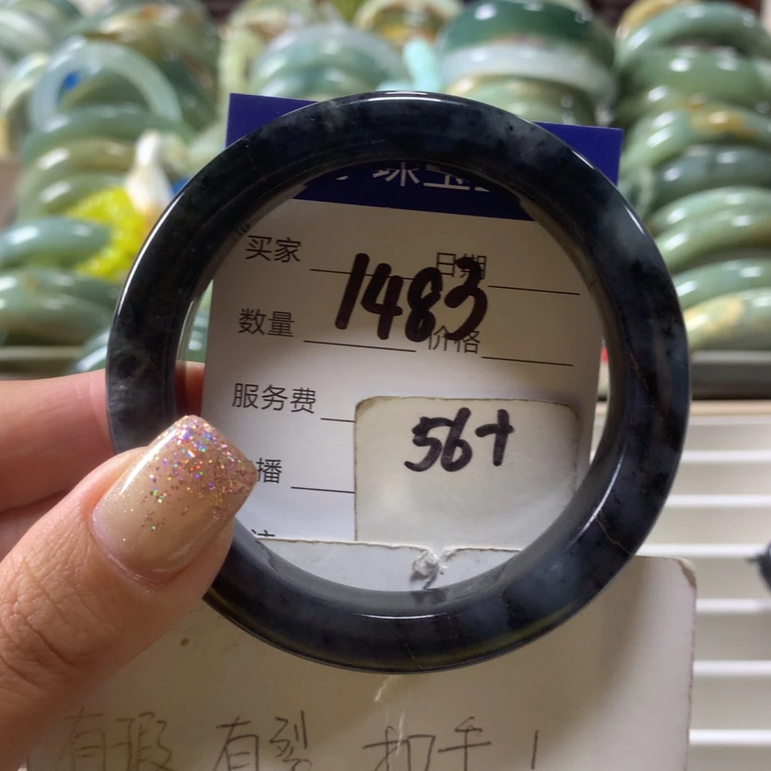 蛇纹石玉未镶嵌手镯1483