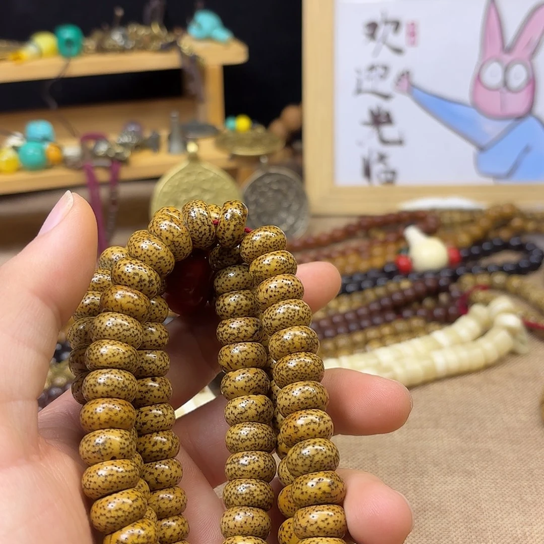 吊坠星月菩提喜欢看书不