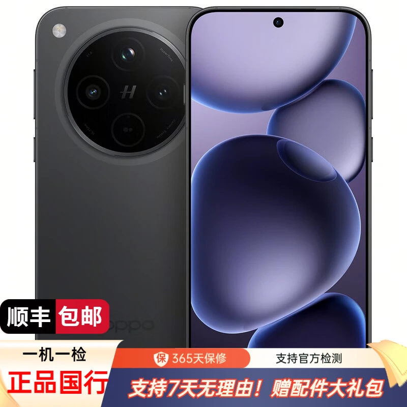 准新品 OPPO Find X8s+ 极窄四等边 天玑9400+ 哈苏人像 超长续航