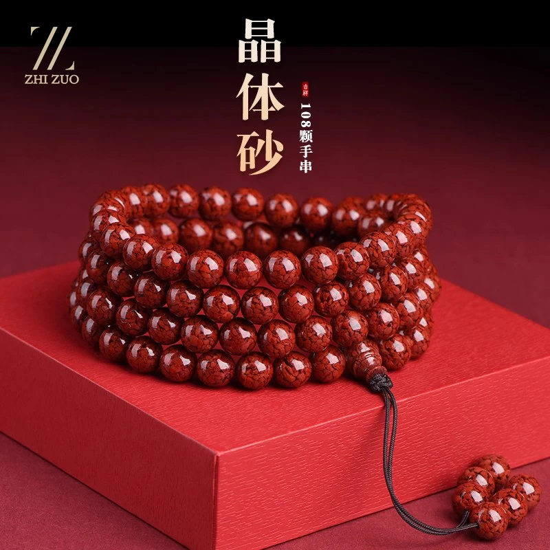 天然辰砂天然原矿晶体朱砂多圈手串文玩正品108颗佛珠手链男女款