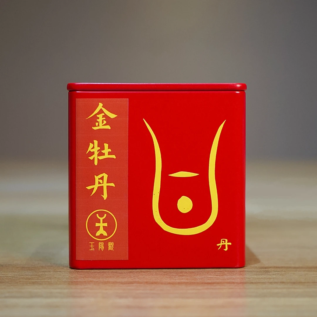 金牡丹武夷山名丛岩茶