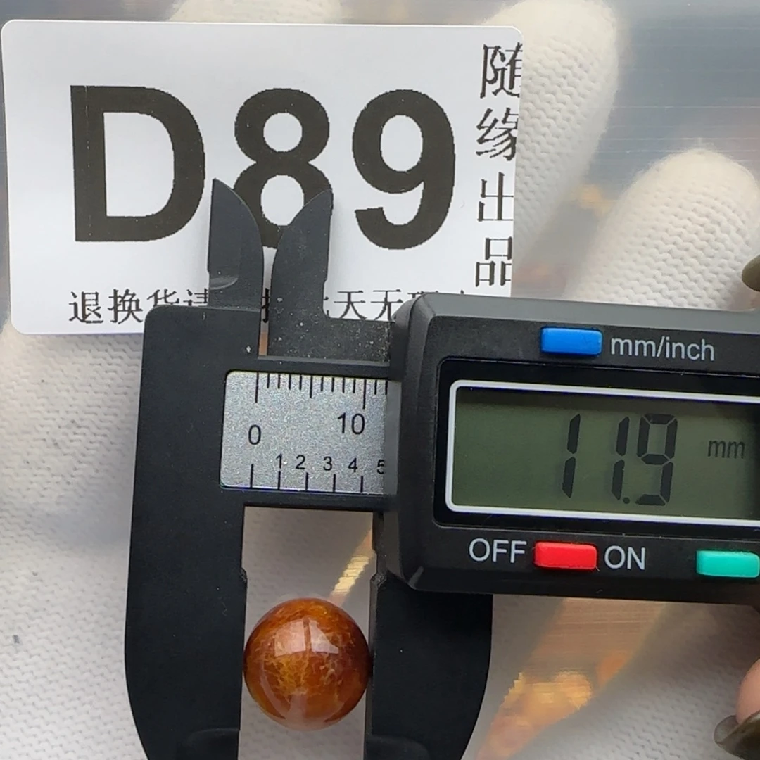 琥珀未镶嵌裸石11尺寸福利