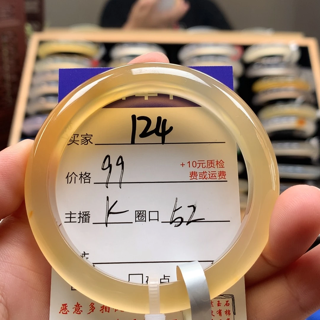 玛瑙/玉髓手镯未镶嵌
