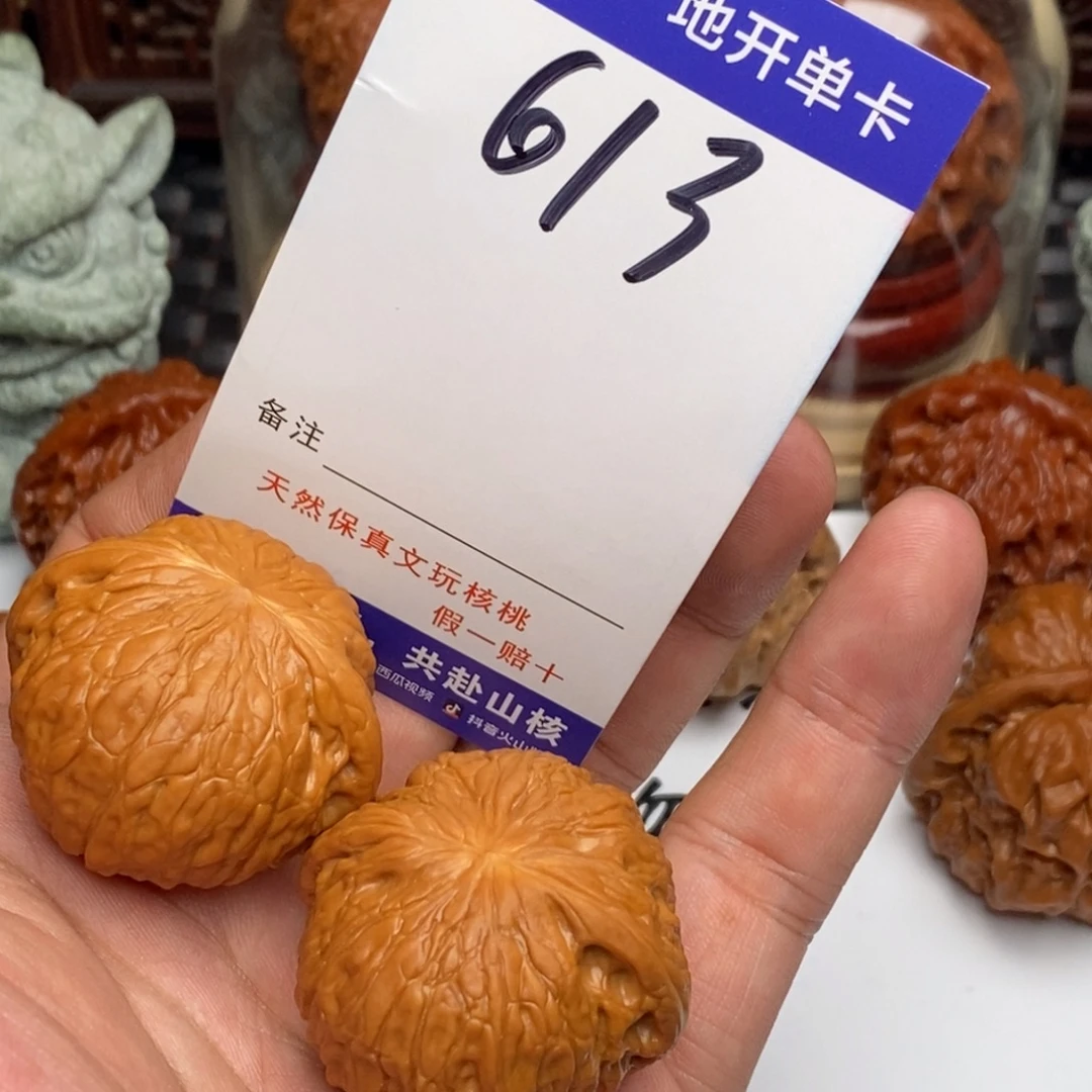 吊坠文玩核桃核桃