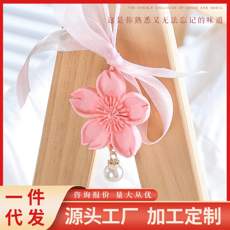 樱花衣柜香薰衣橱石膏香片家用卧室持久留香房间衣物香氛香挂批发