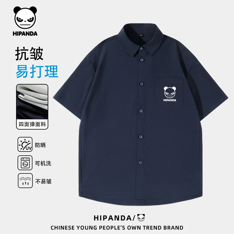 HiPanda你好熊猫肌理感时尚通勤抗皱衬衣男夏季新款防晒短袖衬衫