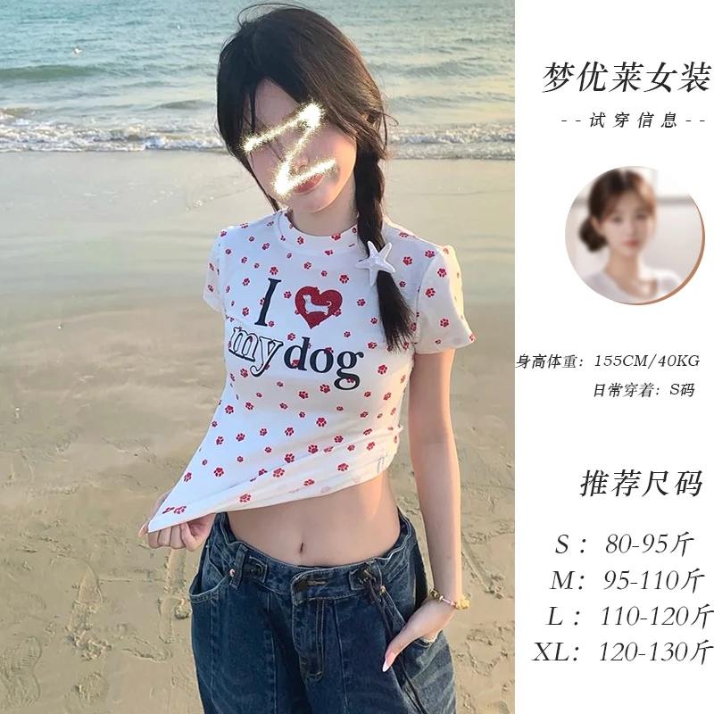 梦优莱复古爱心狗爪满印正肩短袖T恤女夏季新款修修身显瘦上衣