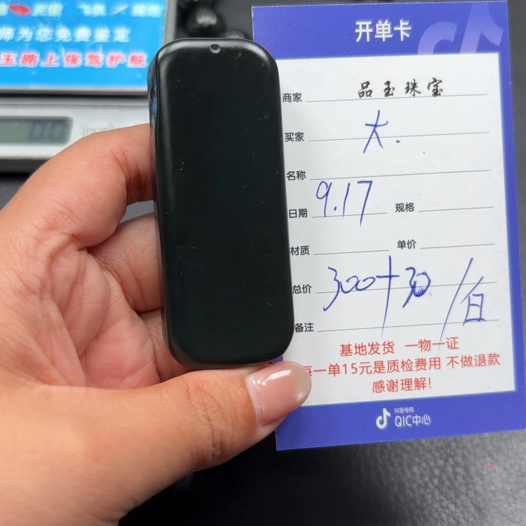 颈饰未镶嵌和田玉?**家