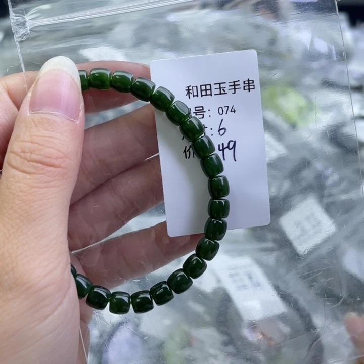 和田玉未镶嵌手链