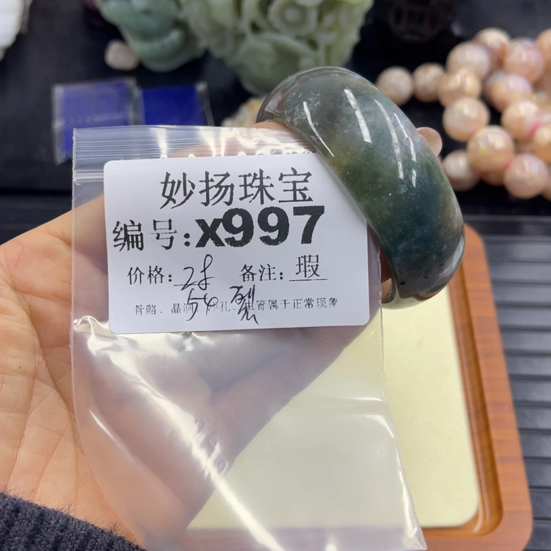 合金默认有裂石英质玉用****0