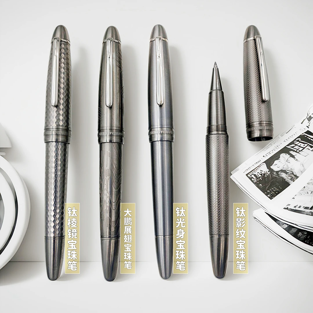鹏城优品纯钛TA2签字宝珠笔商务成人学生通用高颜值钛合金中性笔