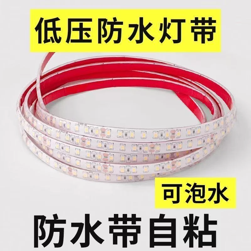 户外24V低压led水底灯带ip68防水灯带自粘室外门头实心硅胶灯带
