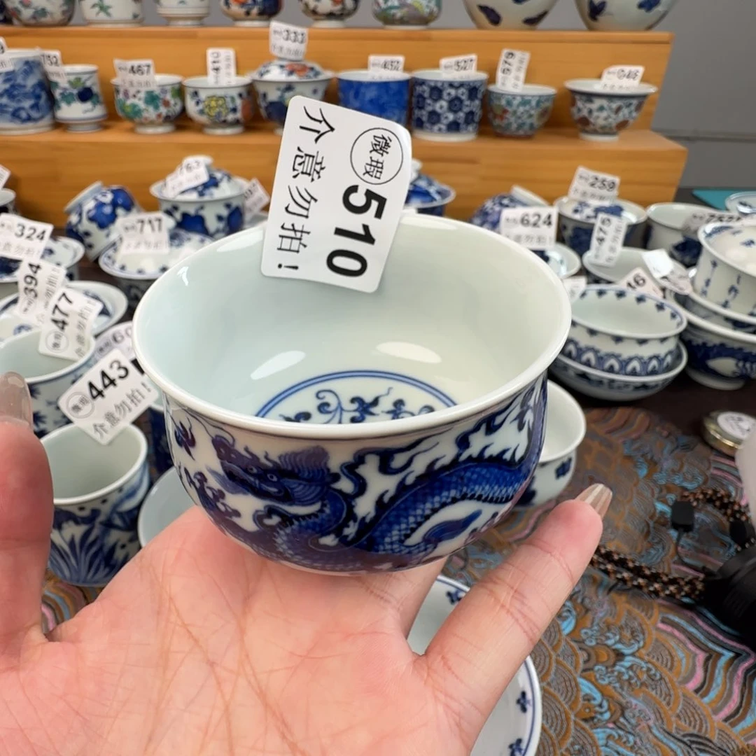 杯微瑕景德镇陶瓷