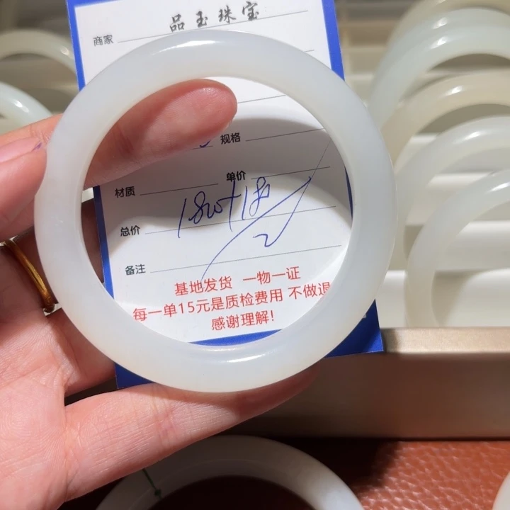 和田玉手镯未镶嵌般*7