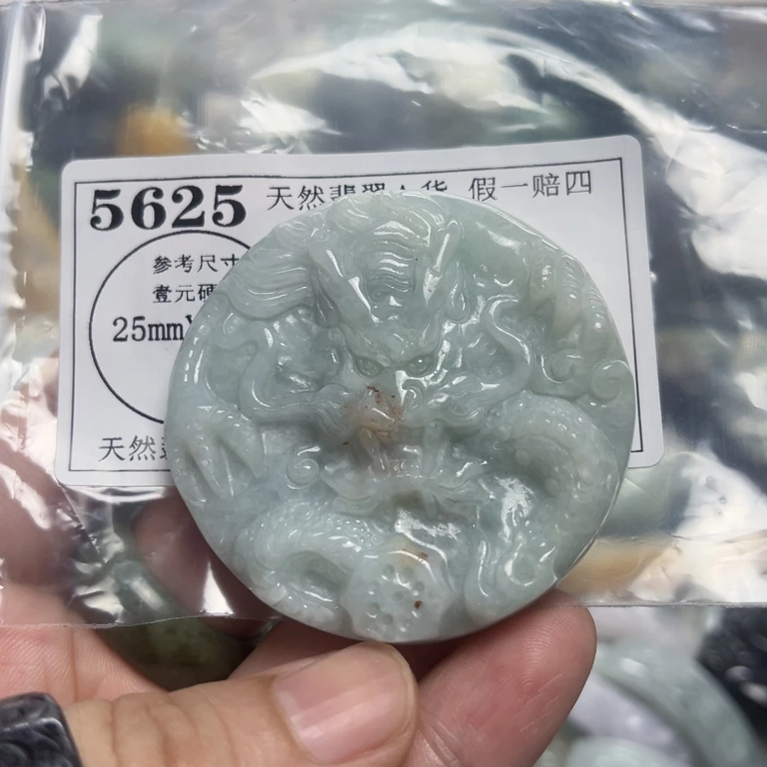 翡翠未镶嵌颈饰5625
