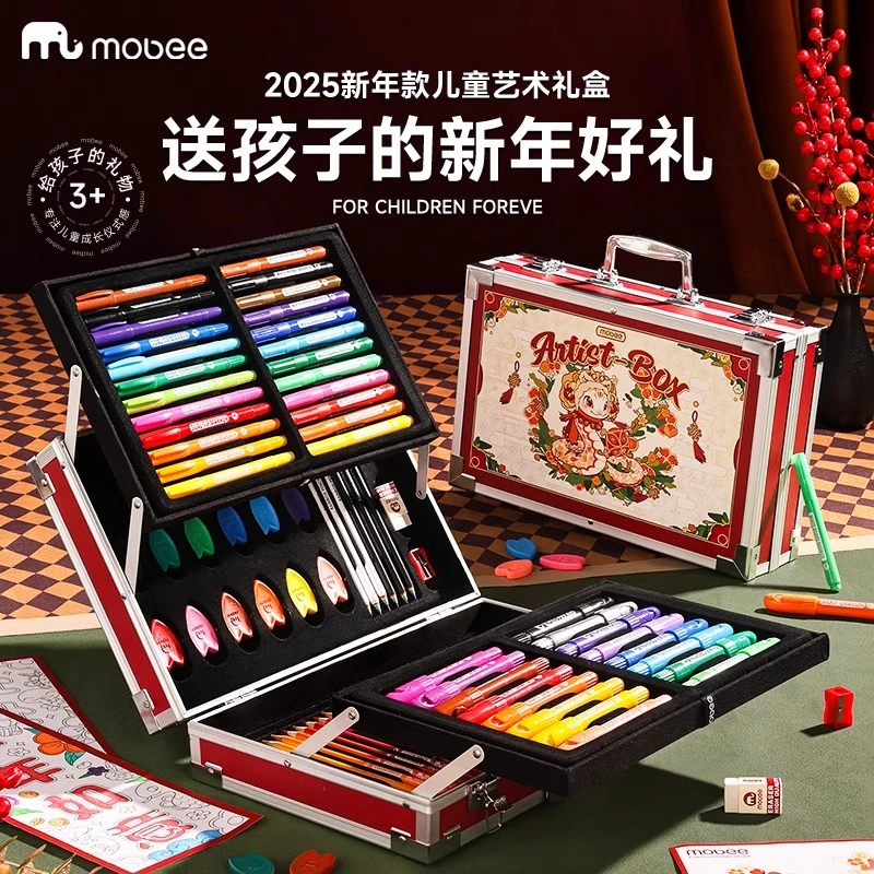 mobee儿童新年款绘画艺术礼盒小学生水彩笔可水洗画画工具套装
