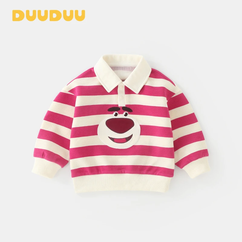 【DUUDUU童装】2025年秋季新款草莓小熊宝宝衣服休闲条纹上衣卫衣