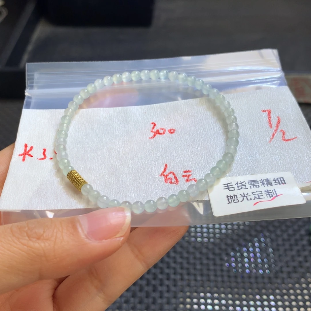 定制翡翠未镶嵌白***朵