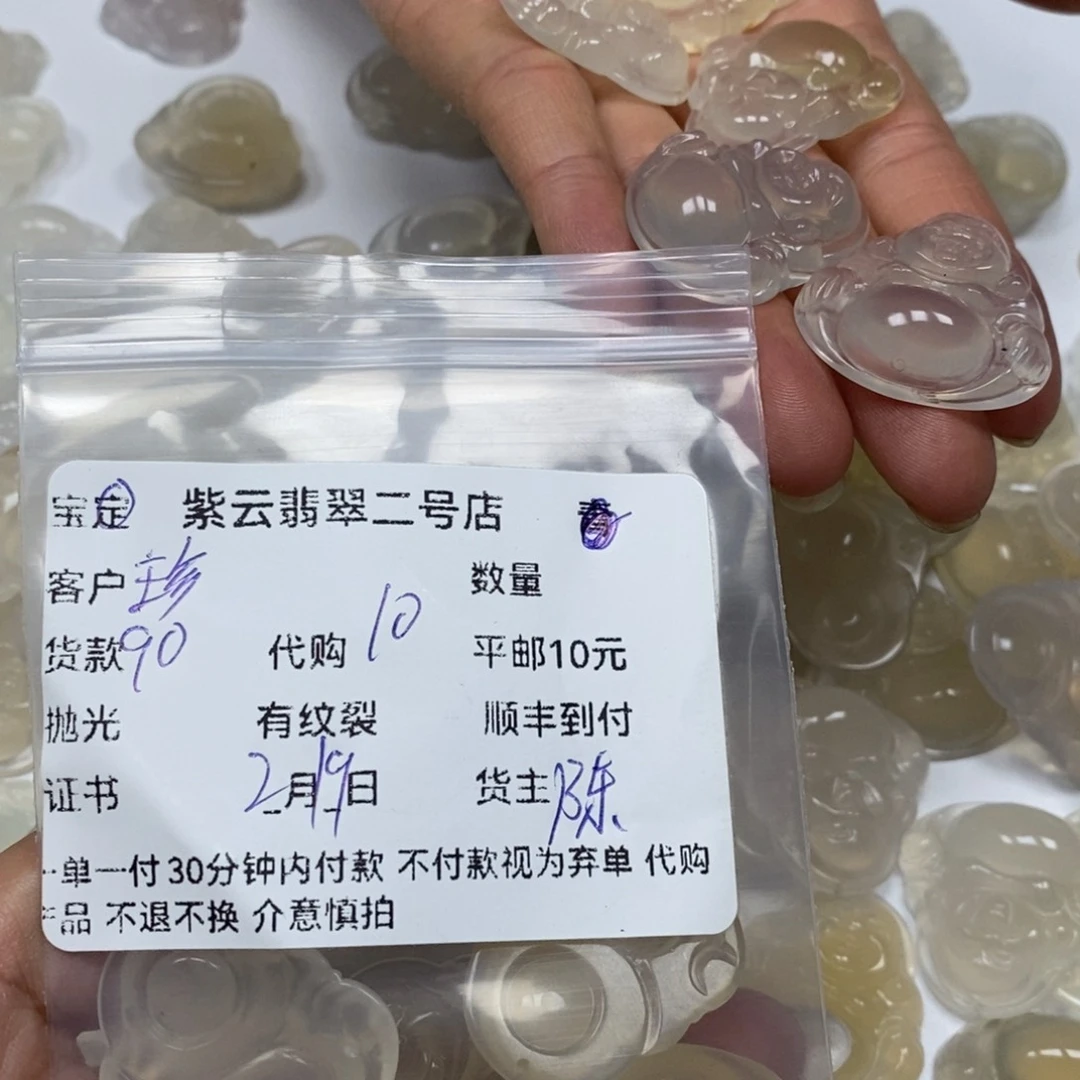 玛瑙/玉髓颈饰合金H****珍