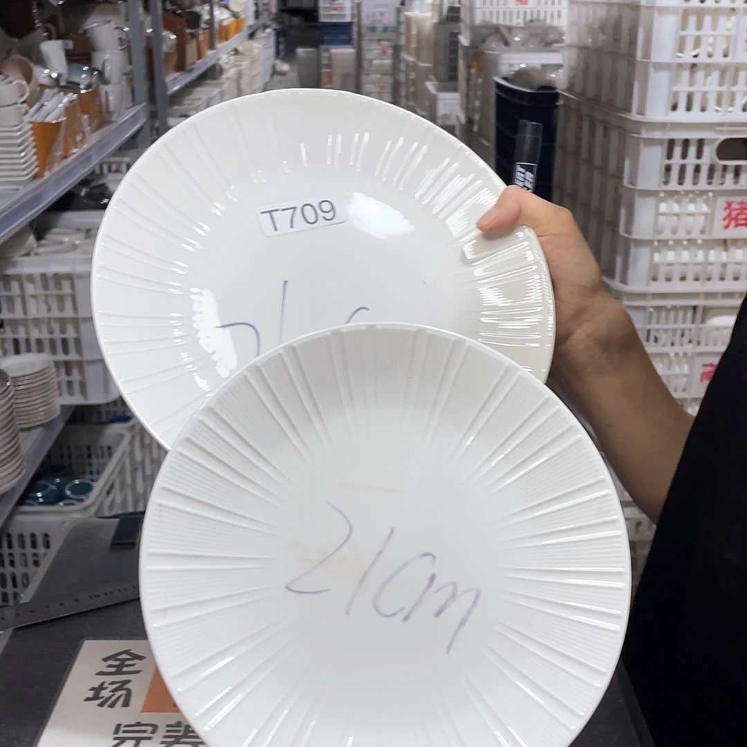 瓷片709             2大2小