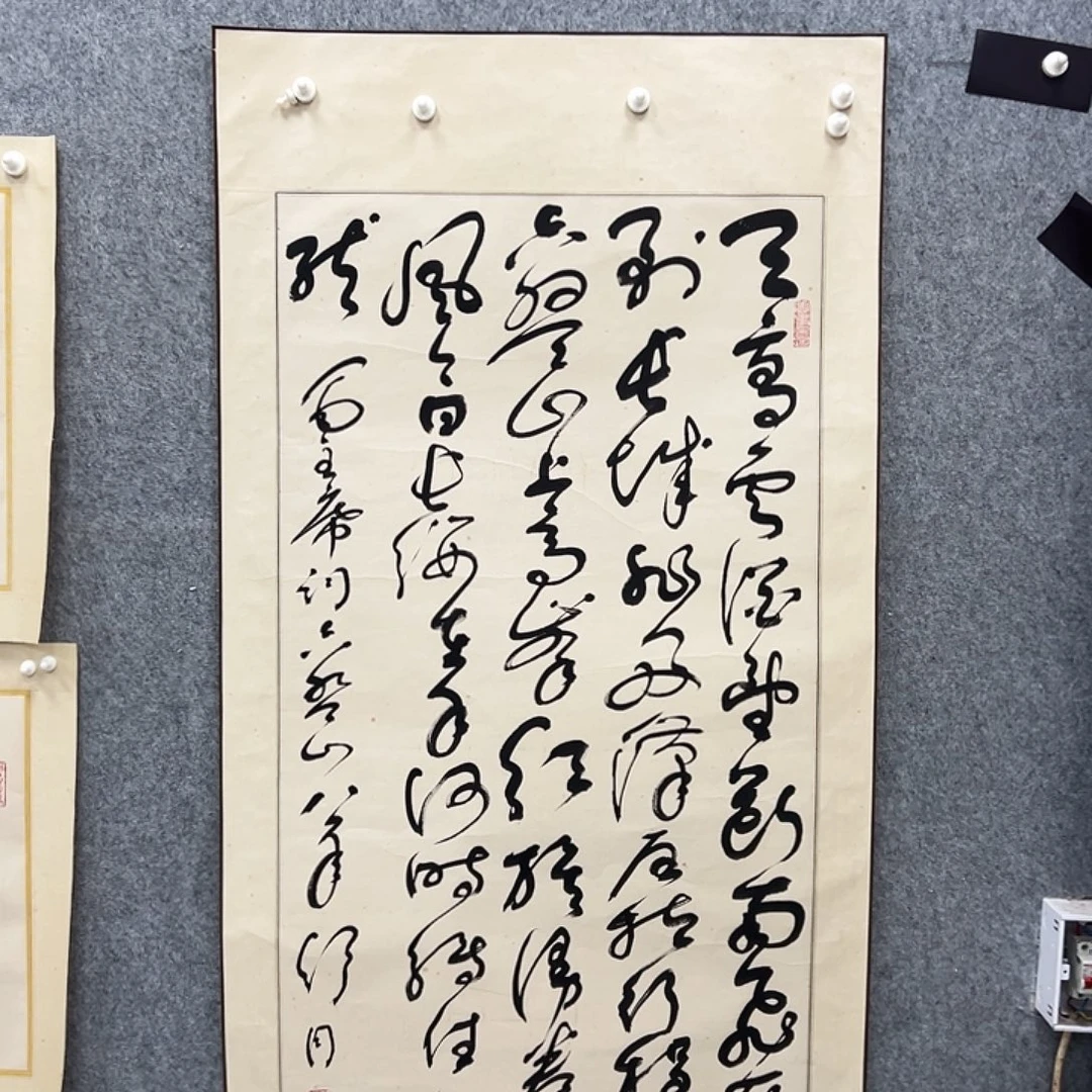 春***望书法书法精品一副