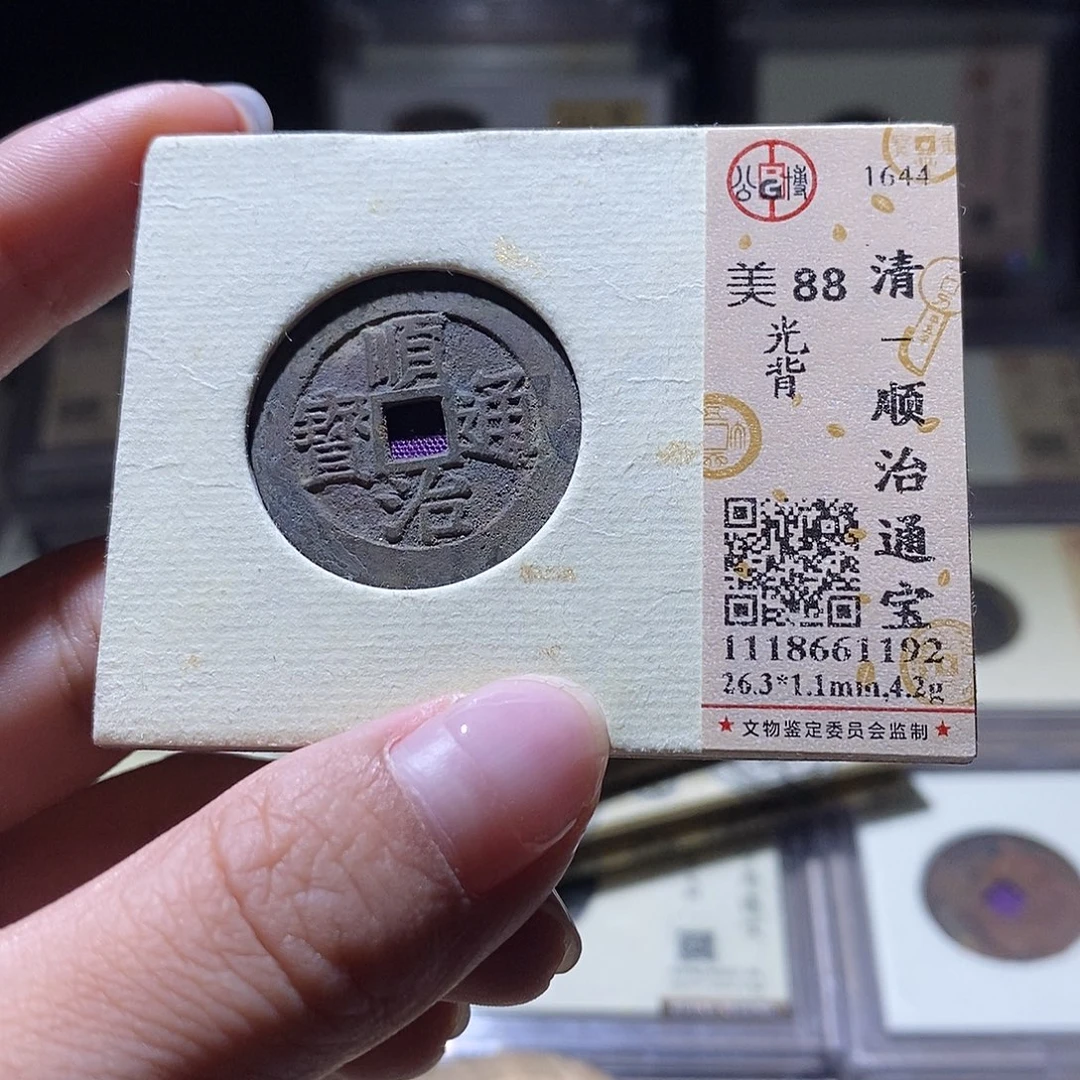 铜公博评级88清钱 雨柔