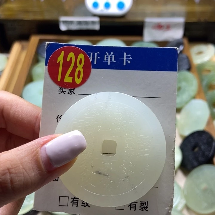 蛇纹石玉未镶嵌挂件刹***恒