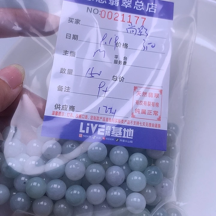 尚***影未镶嵌手链翡翠翡翠
